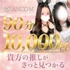 LANCOM（ランコム）