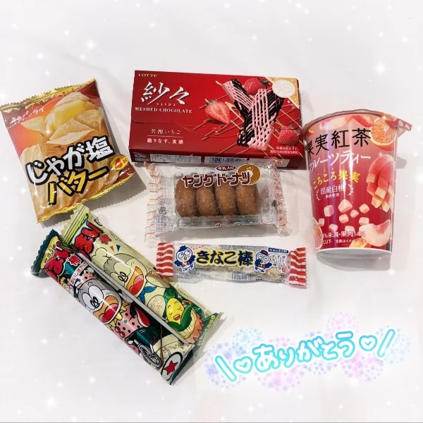 完売御礼♡