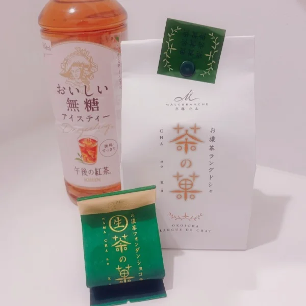 ありがとう♡