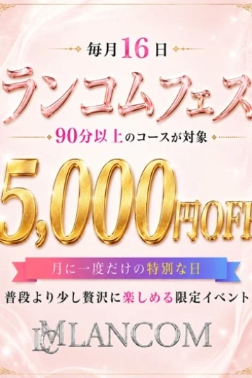 ✨✨イベント✨✨