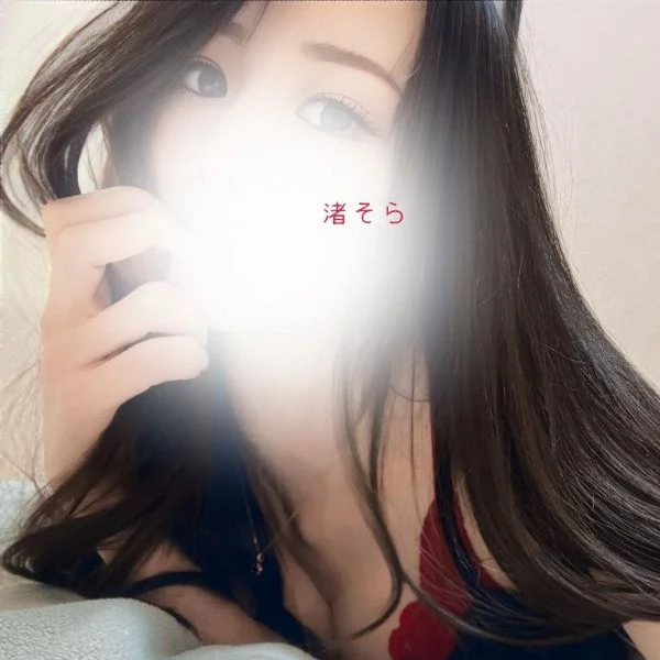 探求