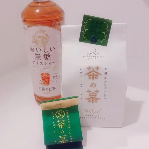 ありがとう♡