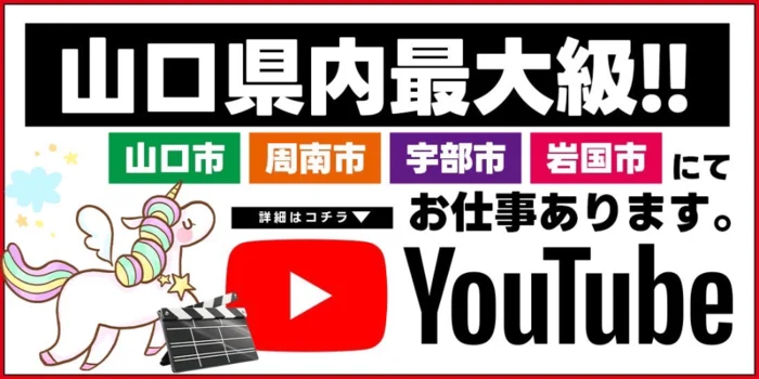 B room 岩国店
