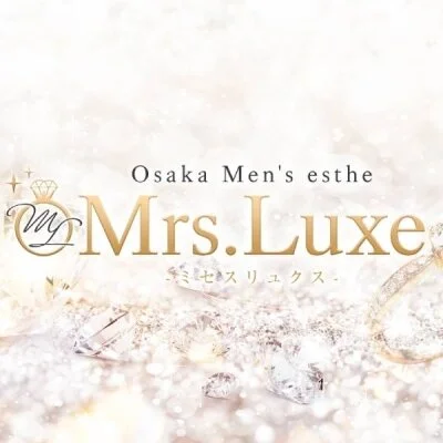 Mrs. Luxeのメリットイメージ(4)