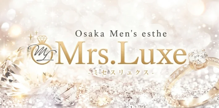 Mrs. Luxe