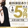 【未経験歓迎】ゼロからでも安心して始められる新店舗です♪のサムネイル
