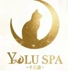 YOLU SPA　十三店