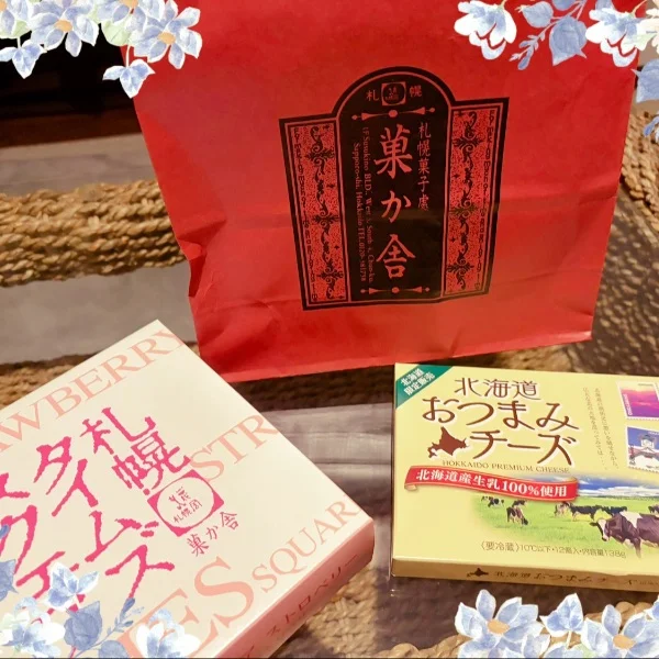 ありがとう⸜(๑⃙⃘'ᵕ'๑⃙⃘)⸝⋆︎*
