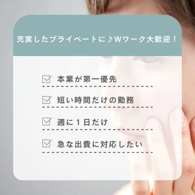Belle Paletteのメリットイメージ(4)