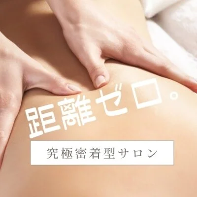 お店の特徴その2