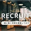 派遣型の需要が凄いことになる！？のサムネイル