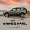 自走案内・交通費全額支給でノンストレスに稼ぎませんか？のサムネイル