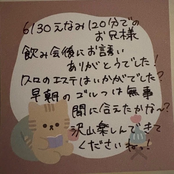 ⚽6/30えなみ120分でのお兄様⚾️
