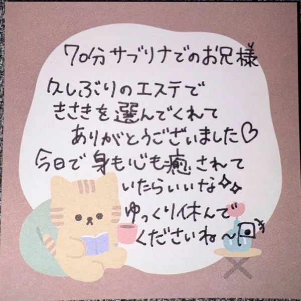🍖サブリナ70分でのお兄様🔥