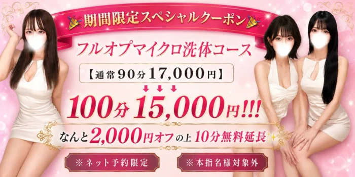 Aroma Doll-アロマドール-難波店