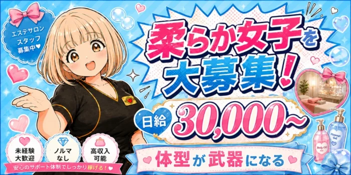 カロリーばくだんっ！の求人募集イメージ2