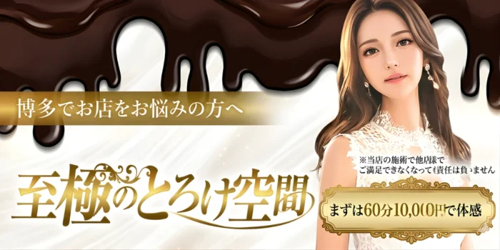 とろけるプリン