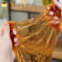 🍮カラメルオイルと柔肌プリン🍮～さぁ召...