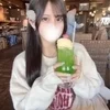 あおは