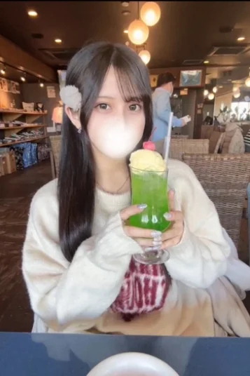 あおは