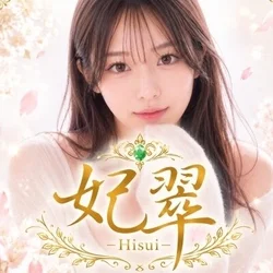 妃翠 -Hisui- 大森店
