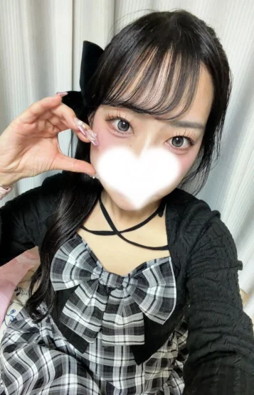 しの