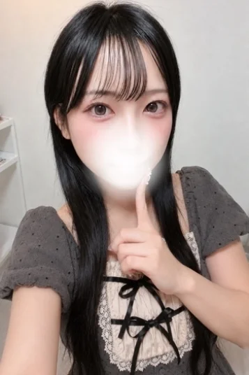 しの