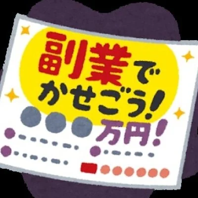 ピュアスパのメリットイメージ(4)