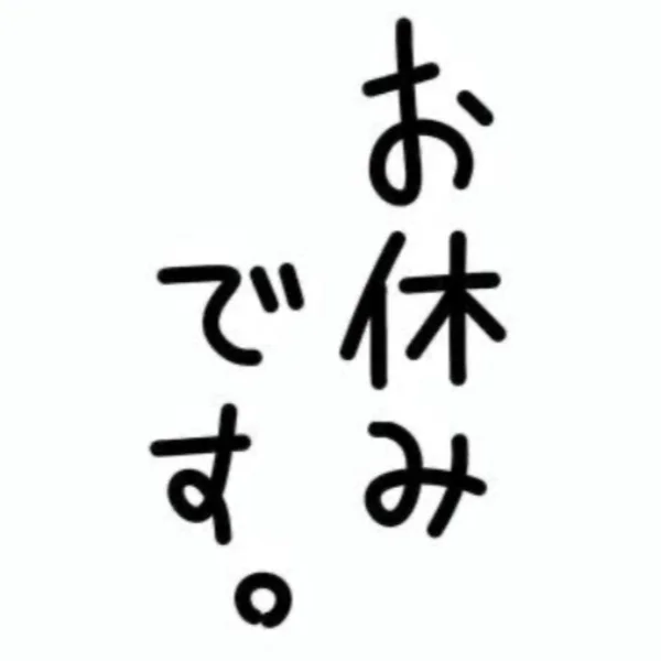 しばらく休暇💭