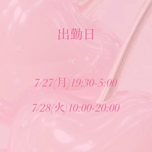 お知らせ✧*｡
