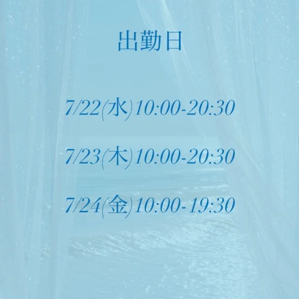 お知らせ✧*｡