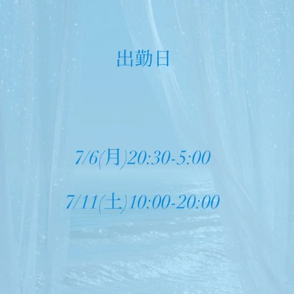 出勤日☆*。