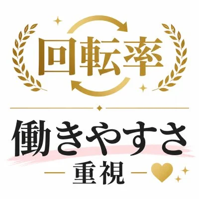 Sweet SPA 【通うほど、特別になる】のメリットイメージ(3)