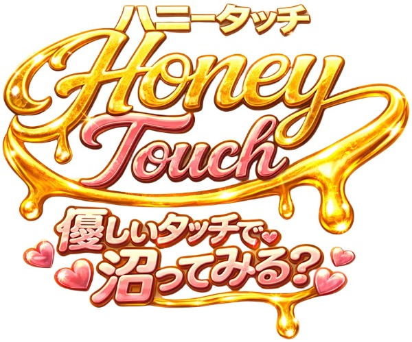 Honey Touch(ハニータッチ)