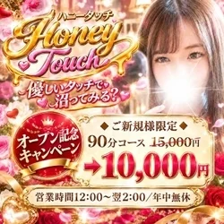 お店のコースその2