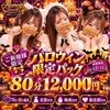 Honey Touch(ハニータッチ)