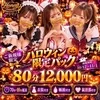 Honey Touch(ハニータッチ)