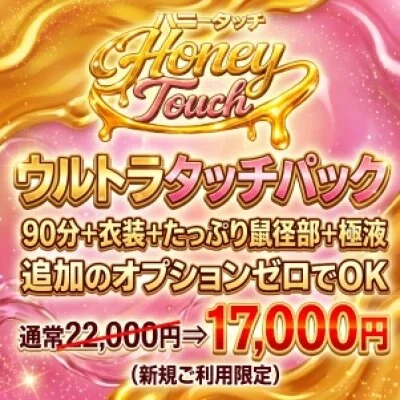 お店の特徴その3