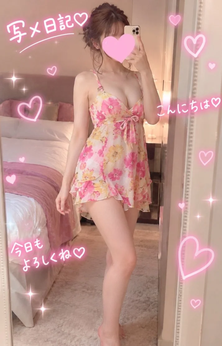 写メ日記見たよで1000円割引♡ 💰✨