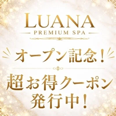 お店の特徴その1