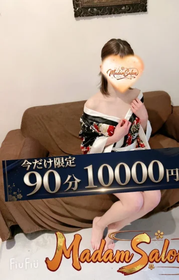 西澤