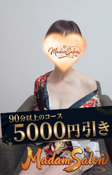 朝倉