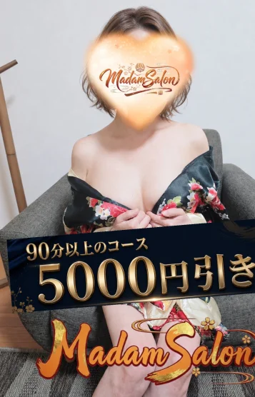 相馬