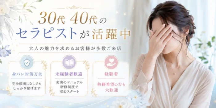 Madam Salonの求人募集イメージ2