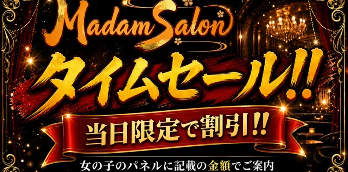 Madam Salon