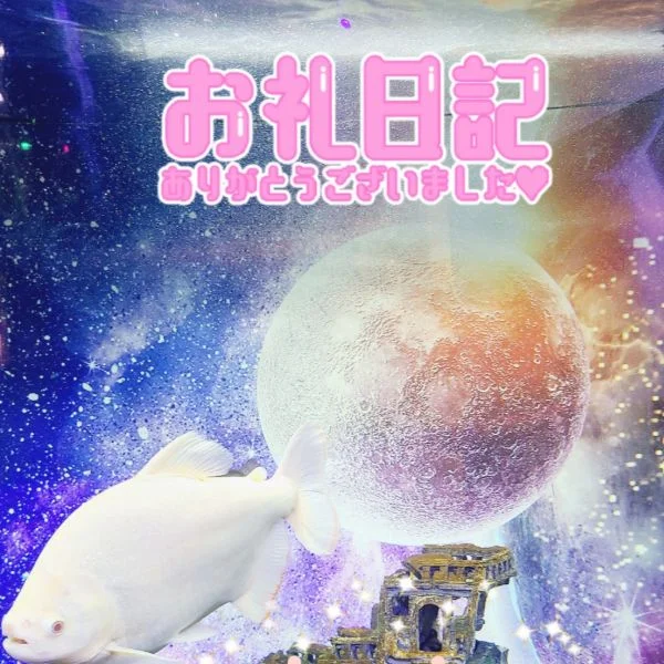 ありがとうございます💖
