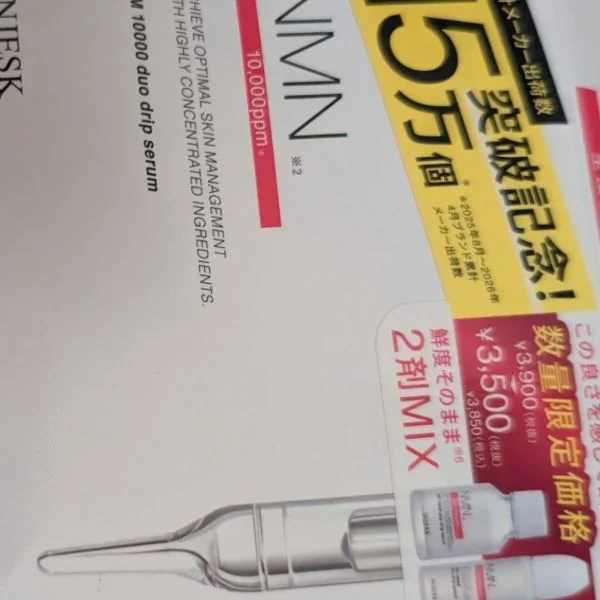ついつい買ってしまいましたが…