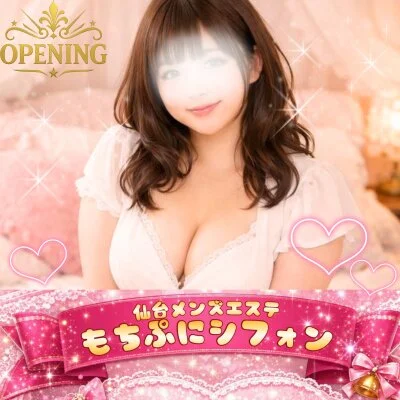お店の特徴その3