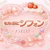 ぽっちゃり×可愛いセラピスト大募集中💗のサムネイル