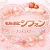 ぽっちゃり×可愛いセラピスト大募集中💗のサムネイル